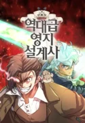 the-greatest-estate-developer-cover-2