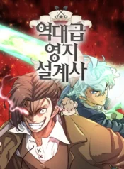 the-greatest-estate-developer-cover-2